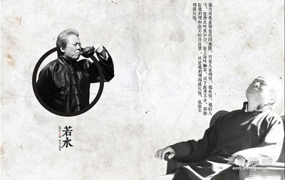 好家伙的海报-角色海报
