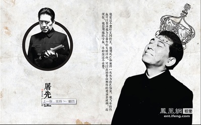 好家伙的海报-角色海报