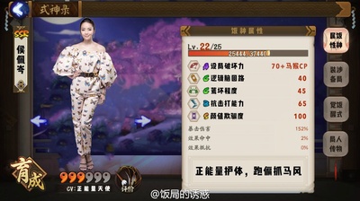 饭局的诱惑 第一季的海报-角色海报