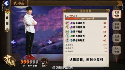 饭局的诱惑 第一季的海报-角色海报
