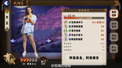 饭局的诱惑 第一季的海报-角色海报
