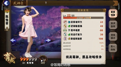 饭局的诱惑 第一季的海报-角色海报