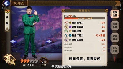 饭局的诱惑 第一季的海报-角色海报