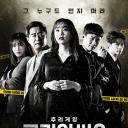犯罪现场3