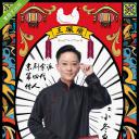 奇葩大会 第一季