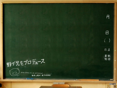 野猪大改造的海报-预告海报