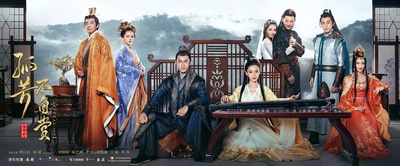 孤芳不自赏的海报-正式海报 中国大陆