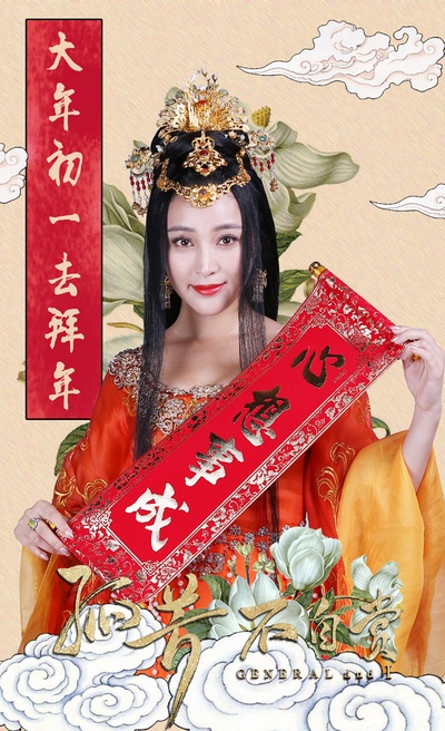孤芳不自赏的海报-角色海报 中国大陆