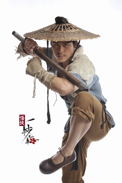 怪侠一枝梅的海报-角色海报 中国