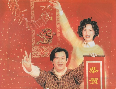 神雕侠侣的海报-其他海报