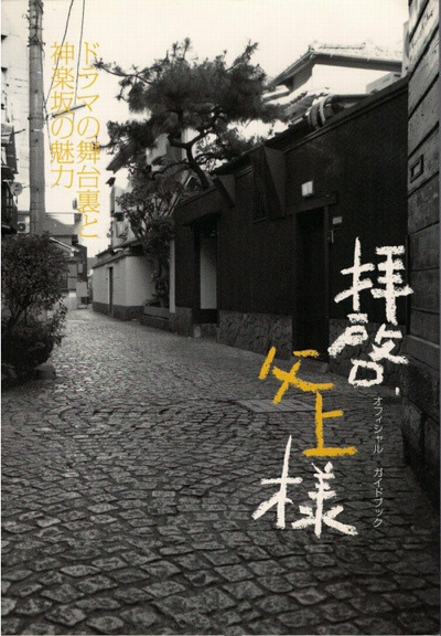 敬启，父亲大人的海报-正式海报