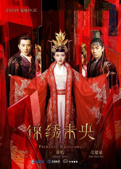 锦绣未央的海报-正式海报 中国大陆