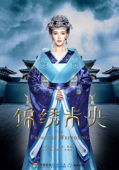 锦绣未央的海报-角色海报 中国大陆
