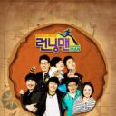 Running Man