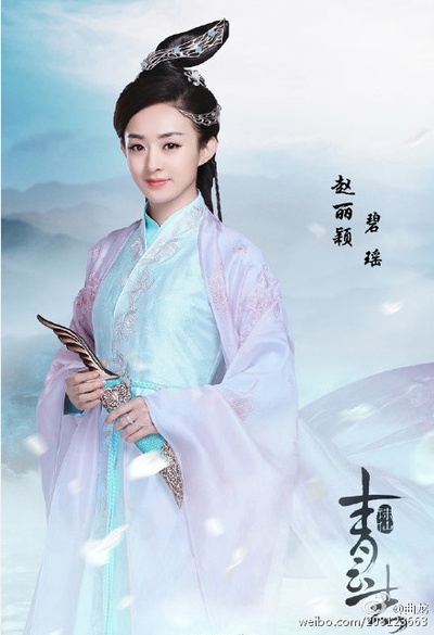青云志的海报-角色海报 中国大陆