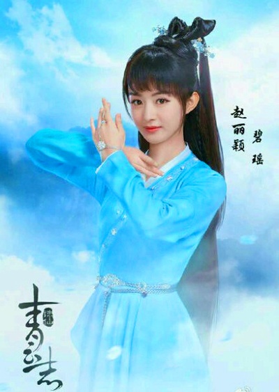 青云志的海报-角色海报 中国大陆
