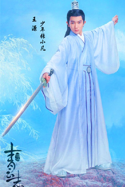 青云志的海报-角色海报 中国大陆