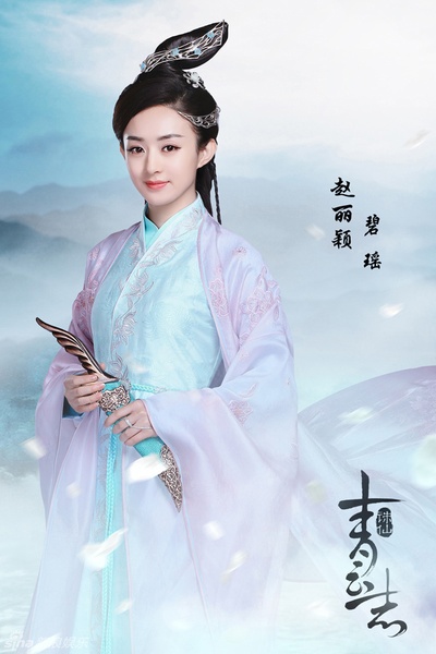 青云志的海报-角色海报 中国大陆