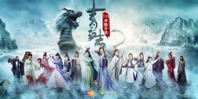 青云志的海报-正式海报 中国大陆