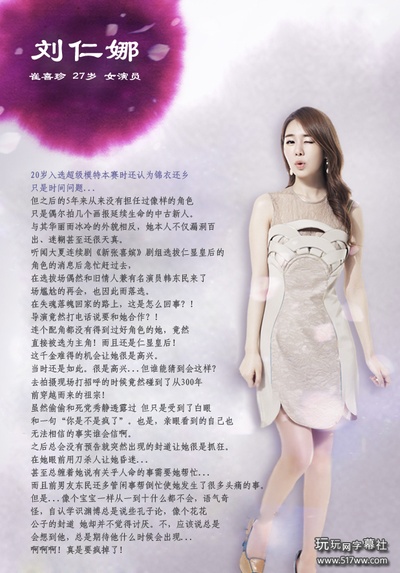 仁显王后的男人的海报-其他海报