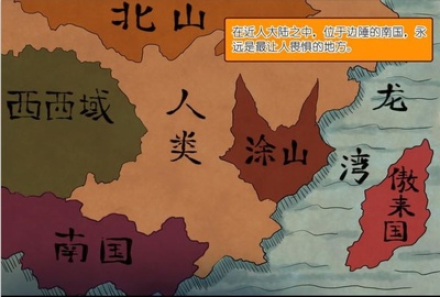 狐妖小红娘的海报-其他海报