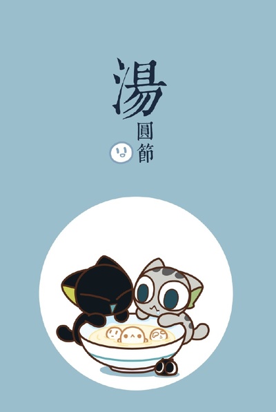 罗小黑战记的海报-其他海报 中国大陆