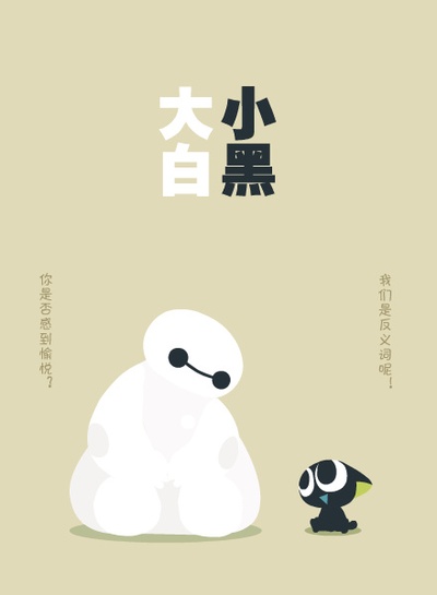 罗小黑战记的海报-其他海报 中国大陆
