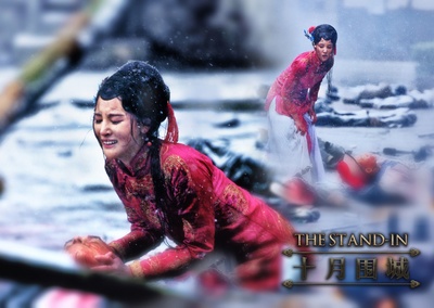 十月围城的海报-角色海报 中国大陆