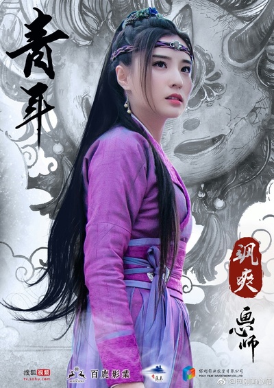 画心师的海报-角色海报 中国大陆