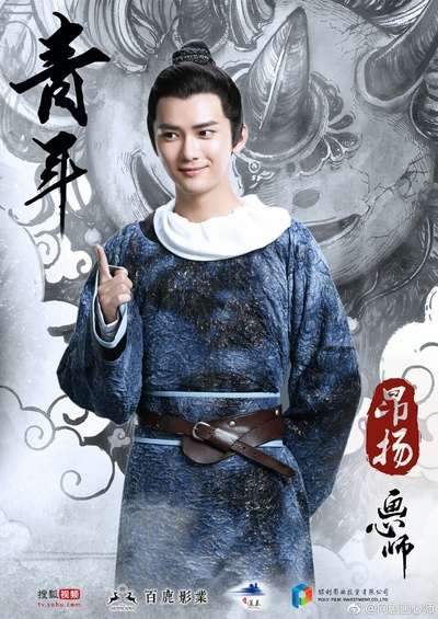 画心师的海报-角色海报 中国大陆