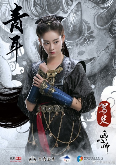 画心师的海报-角色海报 中国大陆
