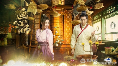 画心师的海报-正式海报 中国大陆