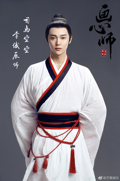 画心师的海报-角色海报 中国大陆