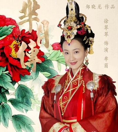 芈月传的海报-角色海报 中国大陆