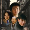 似水年华