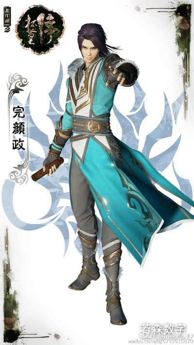画江湖之杯莫停的海报-角色海报 中国大陆