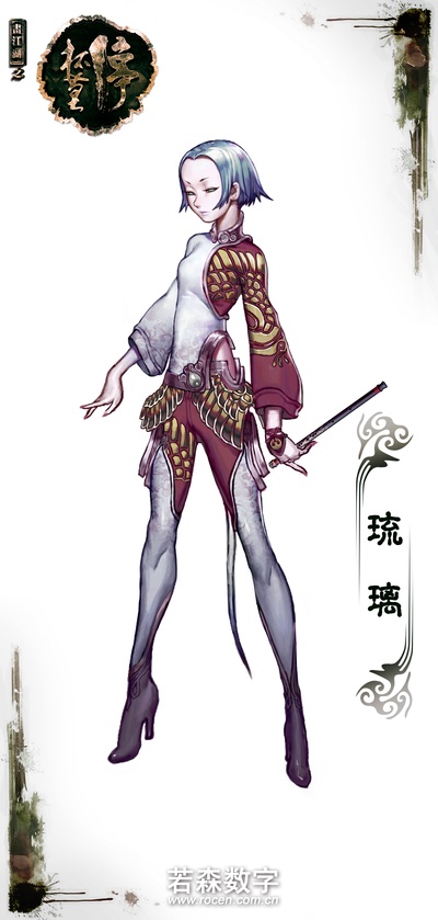 画江湖之杯莫停的海报-角色海报 中国大陆