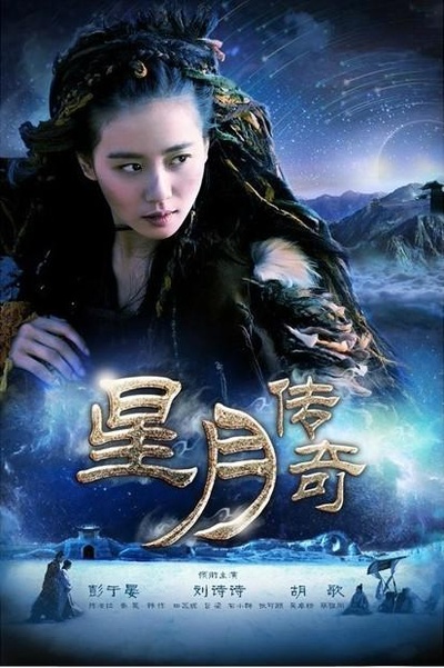 风中奇缘的海报-正式海报