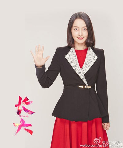 长大的海报-角色海报 中国大陆