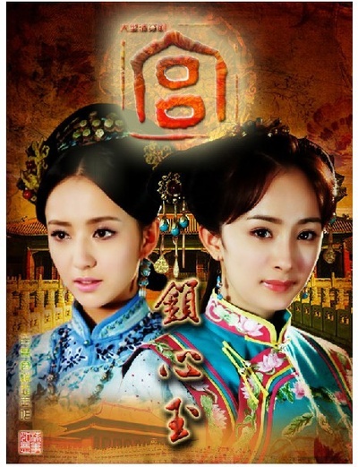宫的海报-正式海报 中国内地