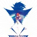星游记 第一季