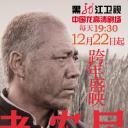 老农民