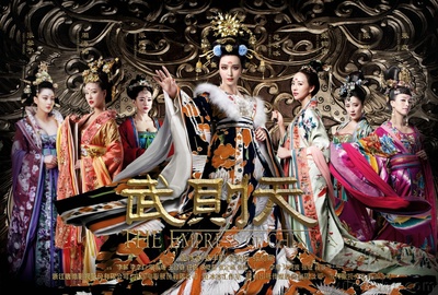 武媚娘传奇的海报-正式海报