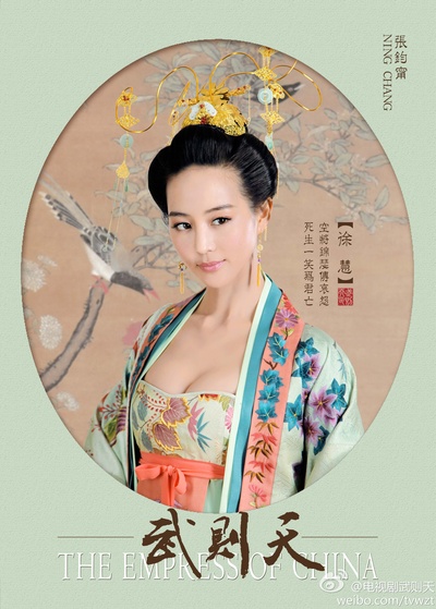 武媚娘传奇的海报-角色海报 中国大陆