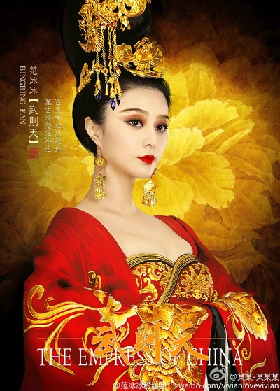 武媚娘传奇的海报-角色海报 中国大陆
