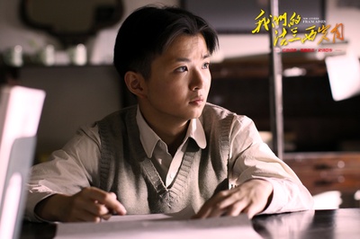 我们的法兰西岁月的海报-角色海报