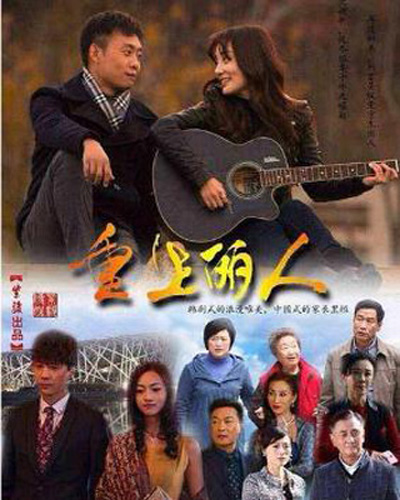 守护丽人的海报-预告海报 中国大陆