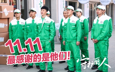 守护丽人的海报-其他海报