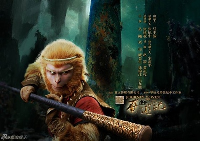 西游记的海报-角色海报