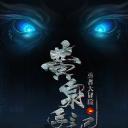 勇者大冒险 第一季